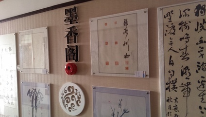 文化交融的藝術(shù)呈現(xiàn) VI設(shè)計(jì)在文化藝術(shù)交流與策劃中的戰(zhàn)略價(jià)值